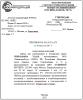 Экспертиза №42006
