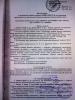 Экспертиза №62575