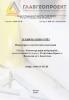 Экспертиза №83944
