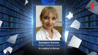 Книга жалоб - выпуск от 24.02.16