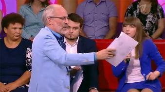 Жестокие игры