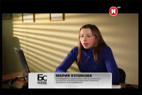 Большой скачок. Лингвокриминалистика