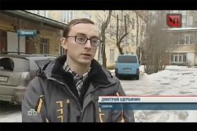 «ЧП» от 19 января 2015 года