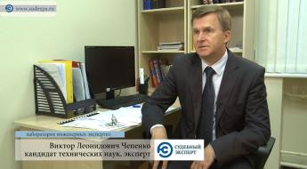 Основные задачи инженерно-технической экспертизы