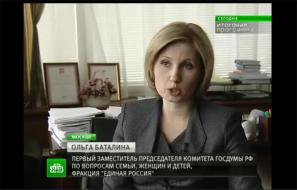 Депутаты и журналисты «МК» закидали друг друга скелетами