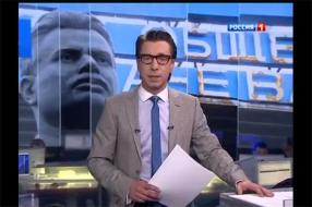 Вести-Москва. Эфир от 27 марта 2014