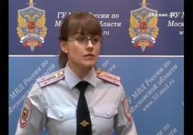 "Московский патруль": Полиция закрыла подпольный цех в Щелково