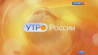 Утро России 1. Осудили за репост ВКонтакте Евгению Чудновец