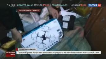 Вести. Дежурная часть: Электронные сигареты, сумки и планшеты задержали на таможне