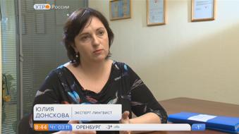 Утро России