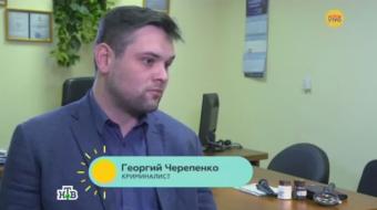 Новое утро. Выпуск от 21 ноября 2016 года