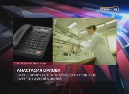 «Через край»: будущее нашей косметики