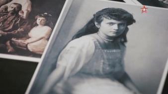 Анастасия Романова. Тайна царевны-самозванки