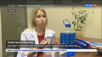 Программа "Дежурная часть" от 29 ноября 2017 года