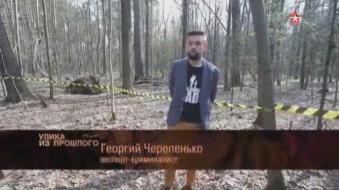 Павлик Морозов. Тайна двойного убийства