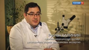 Яд для Александра Невского / Искатели