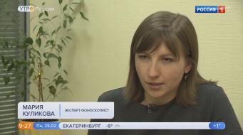 Утро России. Эфир от 25.02.2019