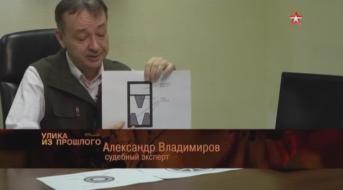 Улика из прошлого. Харьковская бомба. Неизвестное сверхоружие.