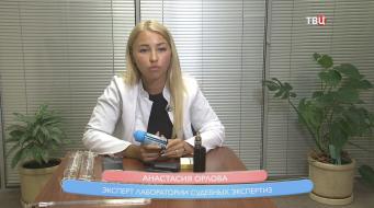 Настроение: Роковой пар