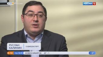 Утро России. Эфир от 13.11.2019