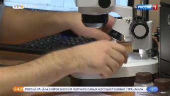 Утро России. Эфир от 17.12.2019