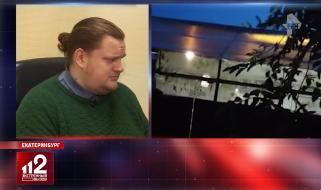 Экстренный вызов 112: эфир от 05.03.2020 года