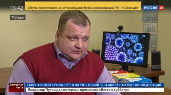 Вести. Дежурная часть. Невидимый грибок: желание сэкономить на гигиене приводит к болезням