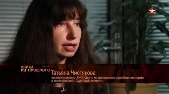 Улика из прошлого. Запах хищника. Брежнев против маньяка.