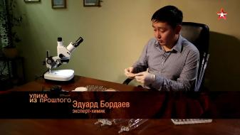 Улика из прошлого. Смертельный укус. Последняя тайна Клеопатры
