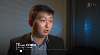 Человек и закон. Выпуск от 11.12.2020