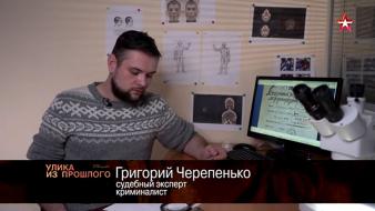 Тегеран-43. Последняя тайна «Большой тройки»