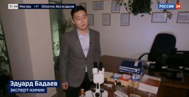 Серый значит ядовитый. Специальный репортаж.