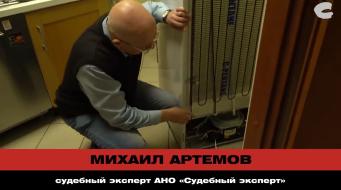 Холодильник-убийца? Что на самом деле могло отравить людей на Совхозной. Расследование.