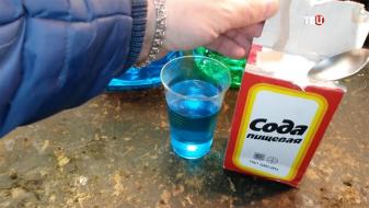 Настроение: Ядовитая незамерзайка