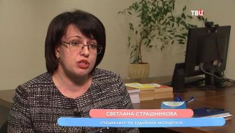 Настроение: Идеальная сковородка