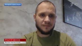 Новости: Спецслужбы стран НАТО помогают киевскому режиму готовить диверсии на территории России