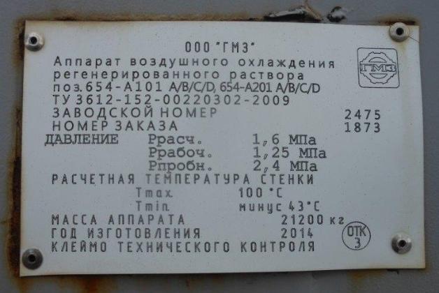 Экспертиза №36558