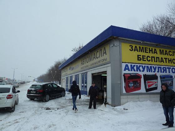 Экспертиза №35386