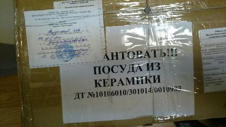Экспертиза №34694