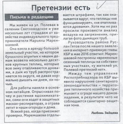 Экспертиза №41327