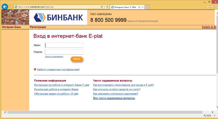 Экспертиза №36140