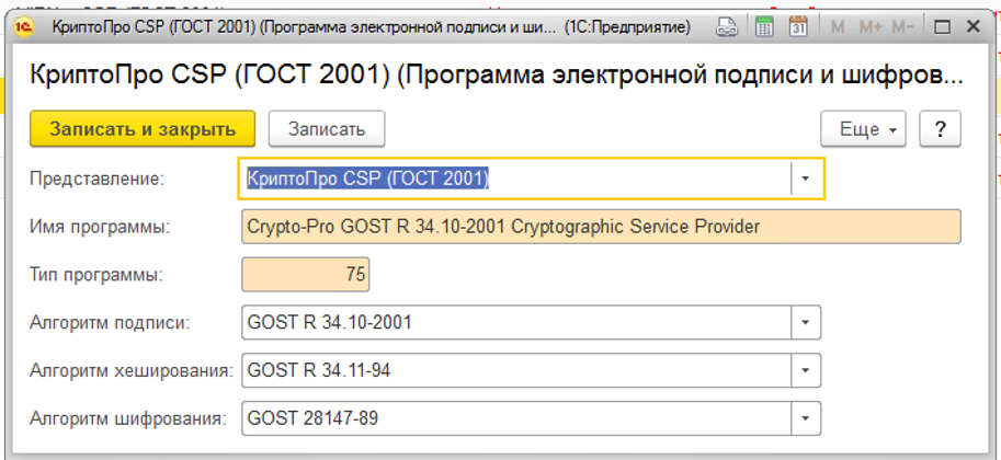 Экспертиза №56281