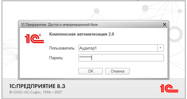 Экспертиза №56281