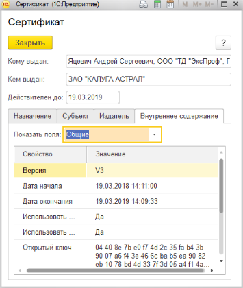 Экспертиза №56281