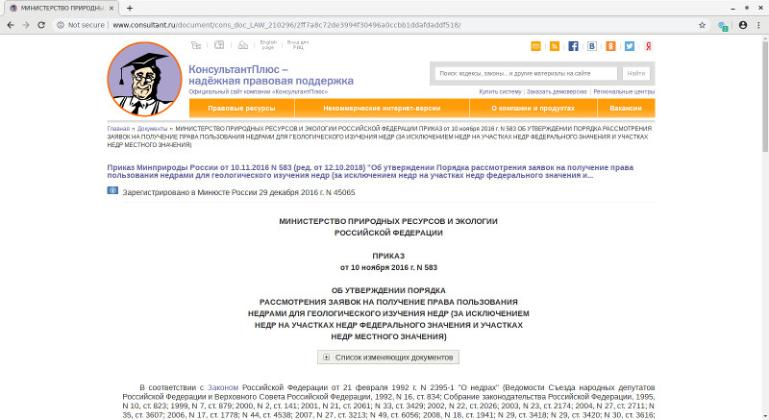 Экспертиза №27229