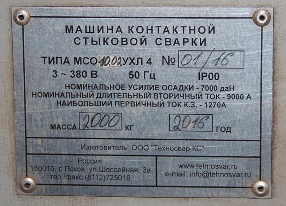 Экспертиза №48422