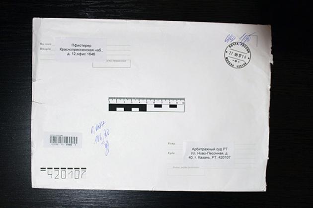 Экспертиза №48009