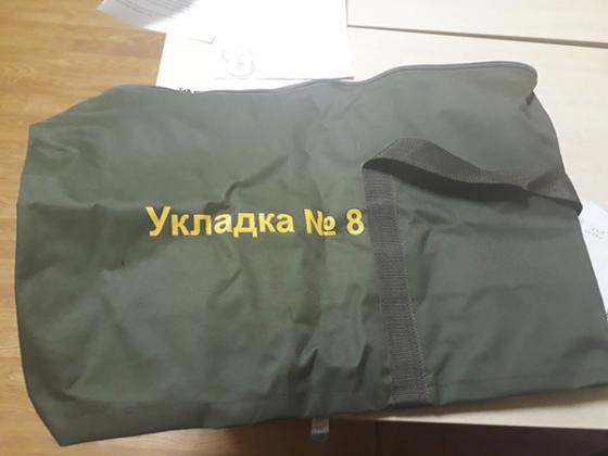 Экспертиза №44945