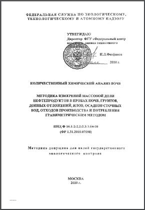 Экспертиза №42151