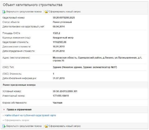 Экспертиза №70646